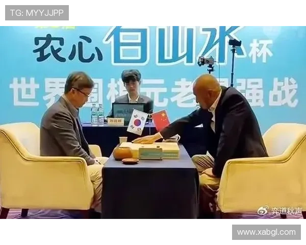 [棋牌]高清-白山水杯元老赛中韩战 曹大元对阵刘昌赫.