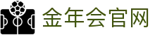 金年会|金年会·jinnian(金字招牌)诚信至上